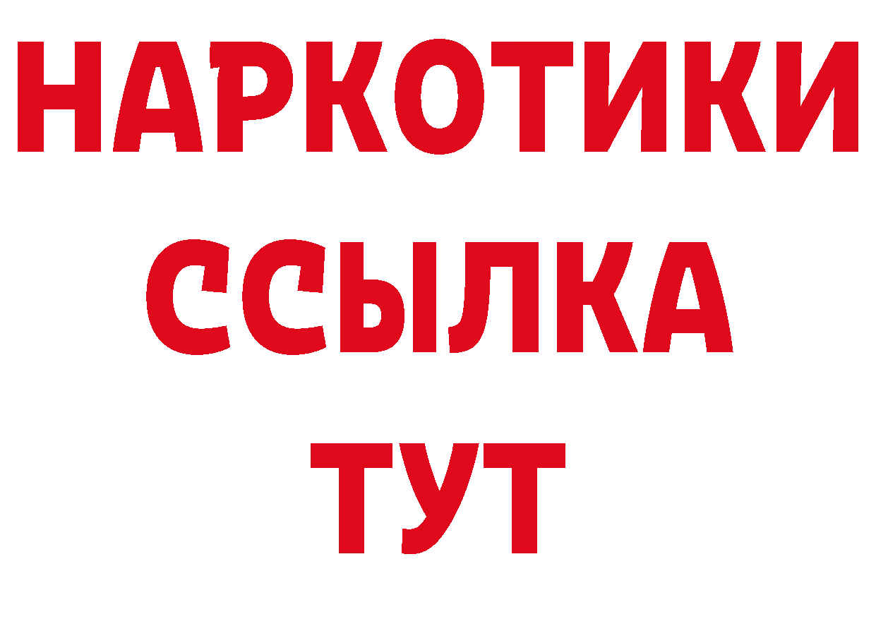 Бутират оксана зеркало даркнет ОМГ ОМГ Новая Ляля